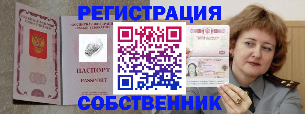 регистрация для школы в Котельниково